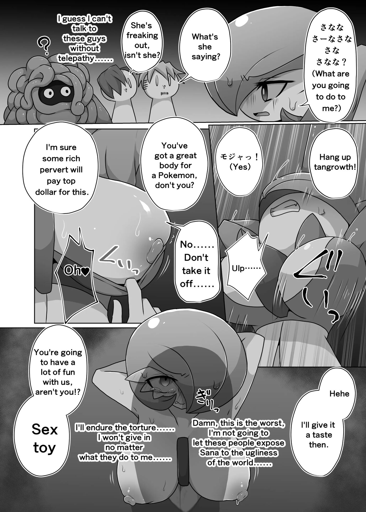 You Have Brought It On Yourself, Master! Chapter 1000 Page 8